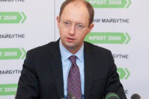 Яценюк: Продовження повноважень будь-якого виборного органу - політичний злочин