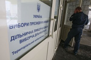 В Украине 69 избирательных участков начали работу с опозданием