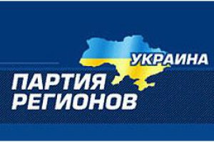 Экзит-пол: Партия регионов лидирует на выборах в Киевском и Черкасском облсоветах