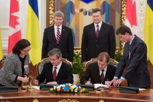 Украина и Канада подписали Меморандум о взаимопонимании