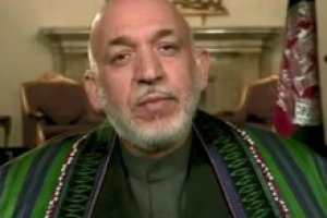 Карзай заявляет, что получает «прозрачную» помощь от Ирана