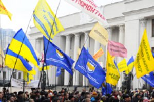 Мітингувальники-підприємці перекрили вулицю Інститутську