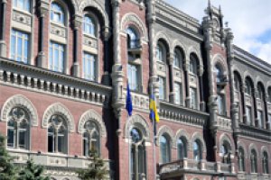 Нацбанк: Украине не стоит опасаться очередного экономического кризиса