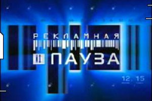 Світовий дохід від реклами зросте на 5,4% у 2011 році