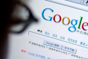 Опубліковано документи про причетність Китаю до хакерських атак на Google
