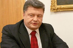 Порошенко: Україна потрапила в «пастку безпеки»