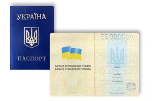 В Украине внутренние паспорта могут заменить на id-карты