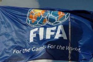 ФИФА наказала чиновников-коррупционеров