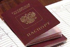 Россия изменила правила регистрации граждан и собирается отменить паспорта