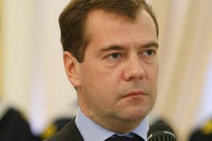 Медвєдєв: Без згоди щодо ПРО на світ чекають нові перегони озброєнь