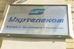 СКМ не виключає можливості придбання «Укртелекому»