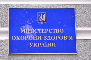 Минздрав опроверг информацию о том, что лекарства будут продавать только по рецепту