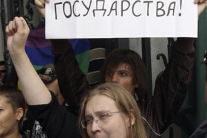 В Петербурге прошел первый в России согласованный гей-пикет