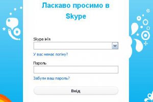 Skype установил рекорд по одновременному количеству пользователей