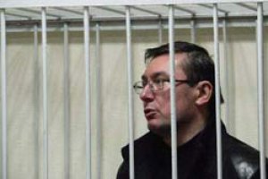 Гримчак просить Пшонку відсторонити слідчого у «справі Луценка»