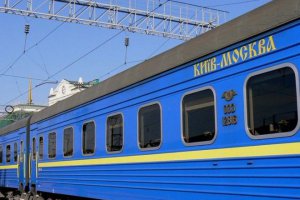 Поезда из Киева в Москву и обратно хотят пустить без остановок