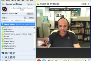 Китай запрещает Skype