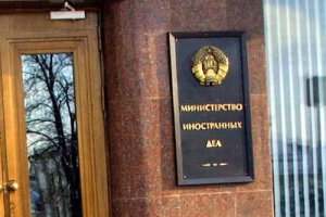 Беларусь предлагает Европе диалог