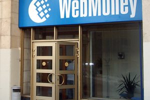 У Webmoney вийшла з ладу одна з систем онлайн-платежів