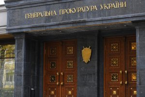 ГПУ завершила розслідування вбивства президента ФК «Шахтар» Брагіна