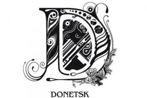 Донецк голосует за девиз и логотип города