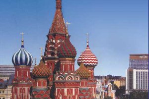В рейтинге самых дорогих городов мира Москва поднялась с 25 на 14 место