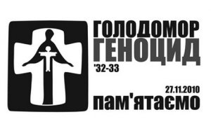 Участники акции протеста на Майдане присоединятся к акции «Зажги свечу»