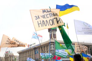 Податковий кодекс опублікований в офіційному виданні Верховної Ради