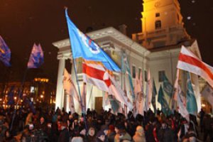 У Варшаві відкриють інформаційний центр білоруської опозиції