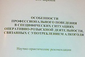 Кримський генерал видав інструкції для міліціонерів з вживання алкогольних напоїв