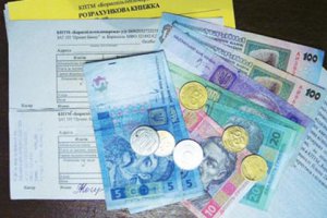 Киевляне будут получать скидки за своевременную оплату услуг ЖКХ