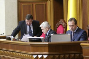 На час правительства со следующей пятницы в Раду будут приходить все члены Кабмина