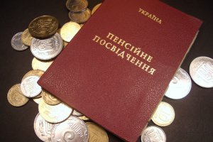 В Херсоне Януковича встретили противники пенсионной реформы
