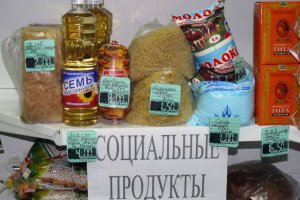 Із квітня кияни зможуть купувати продукти без націнок