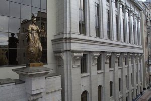 Верховный суд РФ приостановил ликвидацию Объединения украинцев