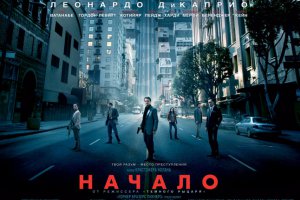 Гильдия сценаристов наградила «Социальную сеть» и «Начало»