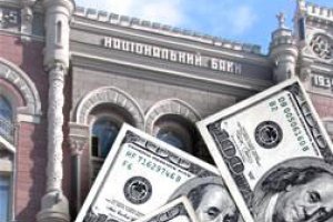 НБУ восстанавливает валютные аукционы на межбанке