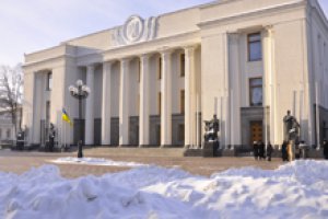 Рада уточнила порядок перенесення робочих днів