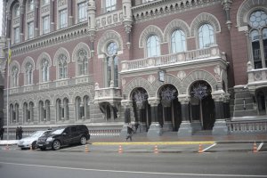 Арбузов: Нацбанк продлил работу временной администрации в банке Надра