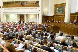 Открылась очередная сессия Рады