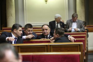 Изменения в Конституцию могут быть проголосованы сегодня