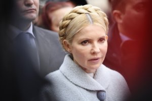 В ГПУ рассказали, почему не пустили Тимошенко в Европу
