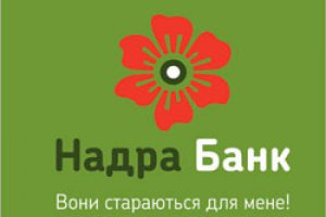 НБУ змінив в.о. тимчасового адміністратора банку «Надра»