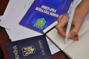 Головатий: Громадяни не можуть приймати Конституцію