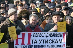 Предприниматели во Львове протестовали против репрессий
