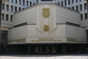 На здании крымского парламента слово «Рада» заменили на «Совет»