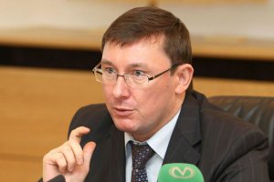 Завершено досудебное следствие по делу Луценко