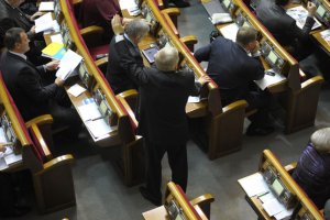 Група Рибакова буде голосувати разом з парламентською більшістю