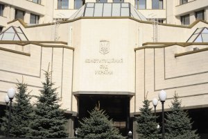 Зміни до Конституції щодо дати виборів оскаржені в КСУ