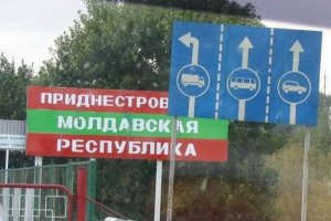 Чергові переговори щодо придністровського врегулювання пройдуть у квітні